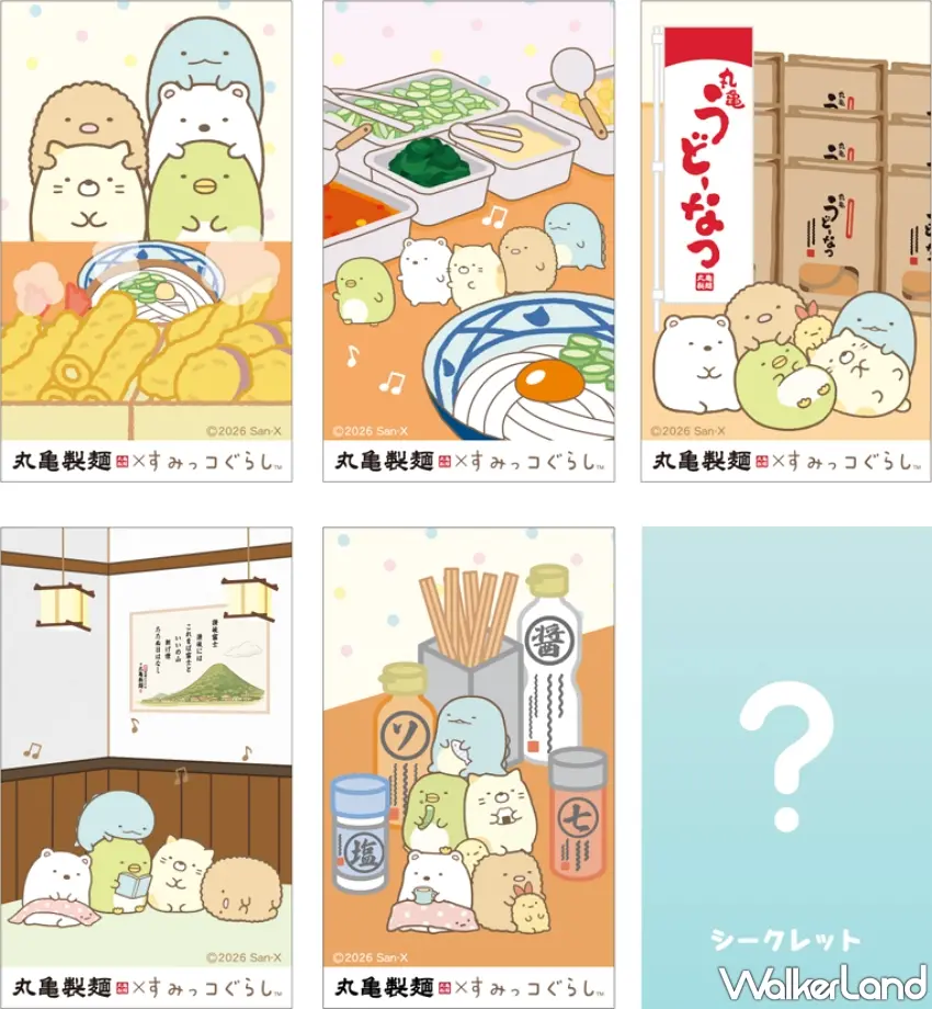 ▲活動第二波登場的限量聯名烏龍麵札折價籤,全新設計包含角色們與丸亀烏龍甜甜圈包裝紙袋、配料台及店內富士山掛畫互動的療癒圖樣。 圖/丸亀製麺提供;窩客島編輯李維唐整理