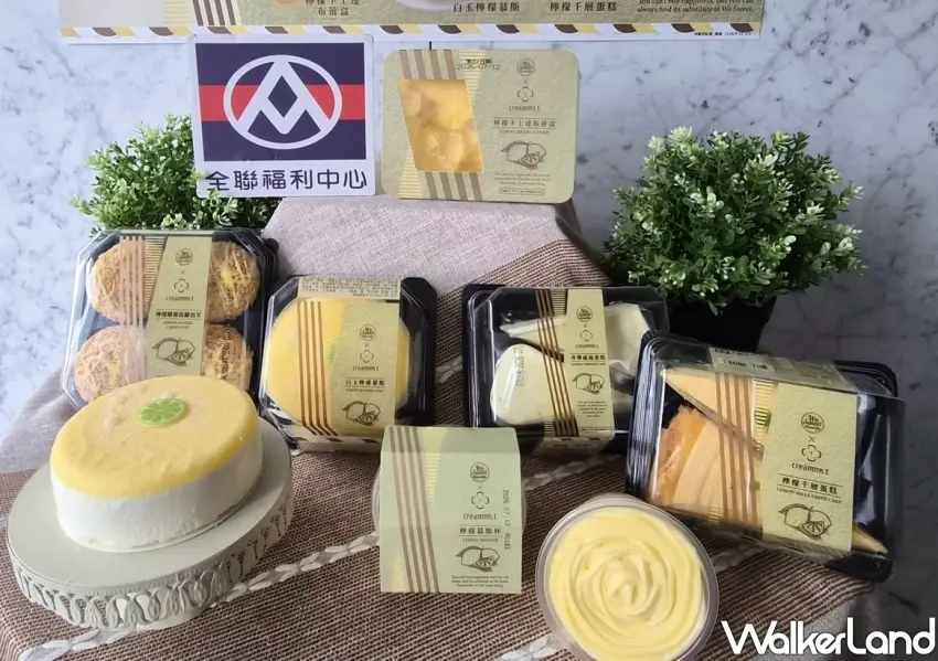 ▲全聯與creammm.t聯名冷藏櫃強勢登場,系列新品大集合包含極致清爽的白玉檸檬慕斯、大份量檸檬卡士達布蕾盒以及層次迷人的檸檬千層蛋糕。