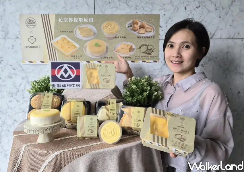 ▲全聯We Sweet首度攜手台中網購名店creammm.t推出夏日限定聯名檸檬季,現場展示多款結合設計美學的高CP值銅板價聯名甜點與常溫新品。