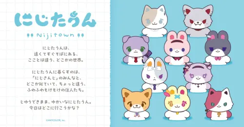 彩虹社動物玩偶第6彈開賣！日本熱銷療癒桌上小物，全品項開箱亮點搶先看。