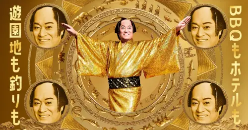 松平健支配全島！松健森巴魔性樂園加碼芙莉蓮主題曲夜間海豚秀、2026暑假衝橫濱八景島。