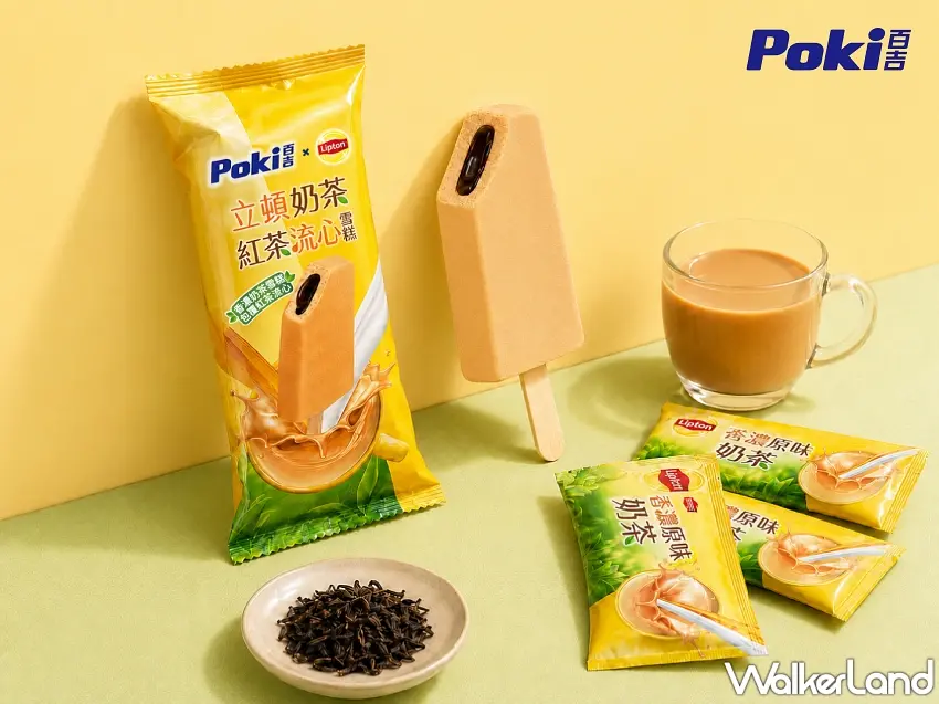 ▲Poki百吉攜手立頓推出立頓奶茶紅茶流心雪糕,將香濃奶茶風味完美化身為具有豐富雙重茶香層次的療癒系夏日冰品。圖/Poki百吉提供;窩客島編輯李維唐整理