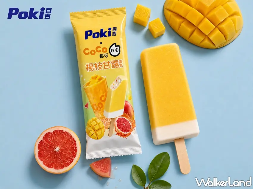 ▲Poki百吉與CoCo都可再次聯名推出楊枝甘露雪糕,以濃郁芒果脆皮包裹特調椰奶,大氣加入葡萄柚果肉打造咀嚼感十足的消暑新品。圖/Poki百吉提供;窩客島編輯李維唐整理