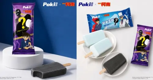 全家7-11冰品大戰開打！Poki百吉聯名柯南變身雪糕、立頓奶茶流心楊枝甘露。