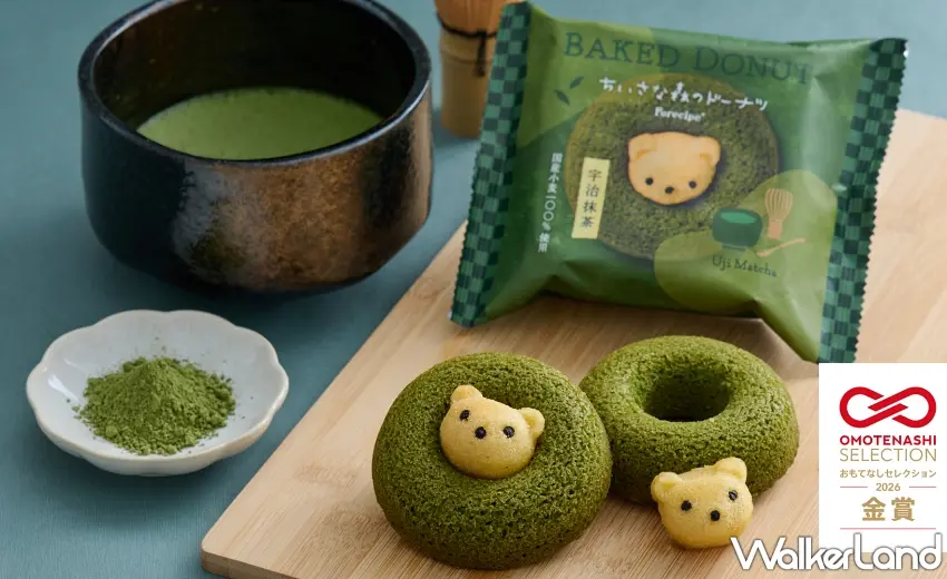 ▲明星商品「小熊宇治抹茶甜甜圈」憑藉濃郁回甘的成熟風味,榮獲指標性的日本金賞肯定。圖/Forecipe提供;窩客島編輯李維唐整理