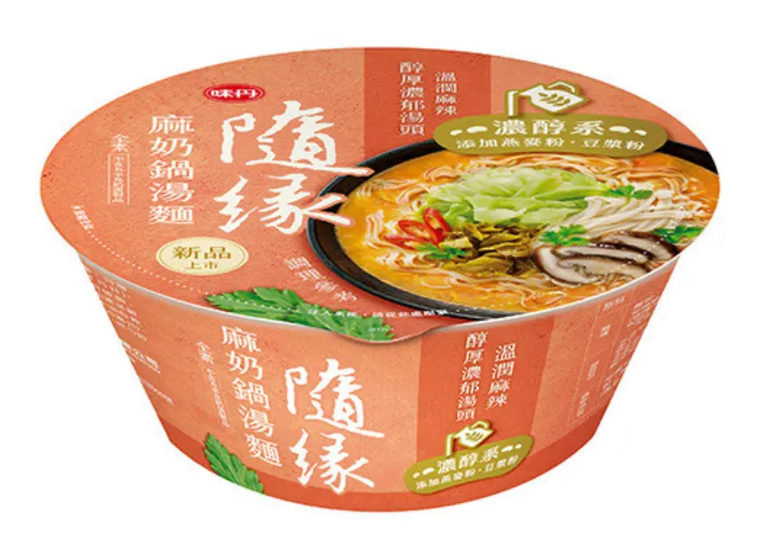 ▲隨緣麻奶鍋湯麵