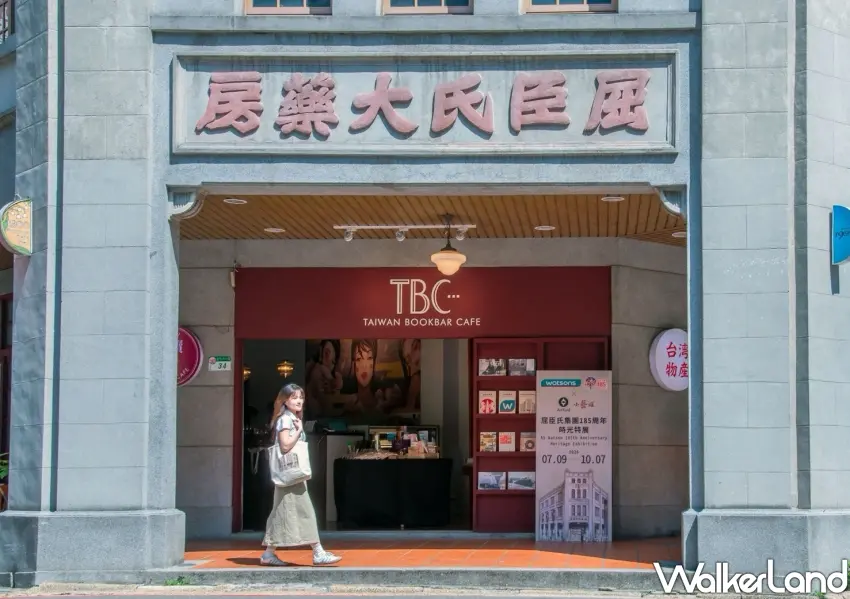 ▲屈臣氏大稻埕時光特展於迪化街小藝埕隆重登場，復古的老街建築與懷舊的大理石招牌吸引文青駐足，成為今年夏天台北最熱門的拍照打卡景點。