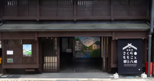 小丸子粉絲衝啊！岐阜新景點「櫻桃子與郡上八幡」開幕，小丸子、Cojicoji聯名只有這裡買得到。