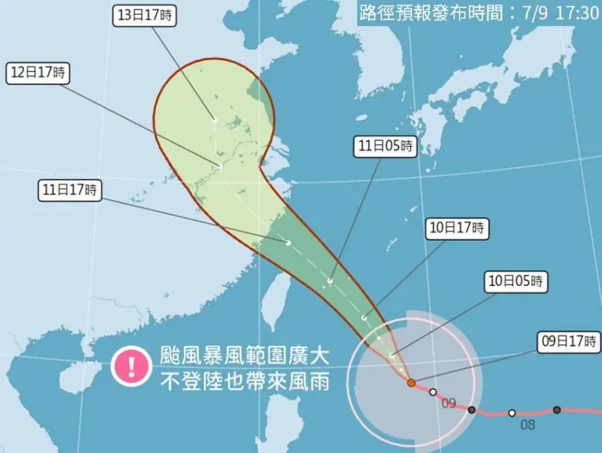 ▲北部6縣市因應巴威颱風風雨影響,宣布停止上班、停止上課。圖片來源:中央氣象署
