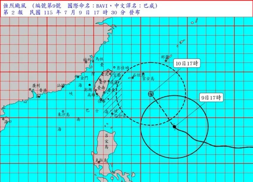 ▲其餘縣市停班停課資訊尚未公布,請持續留意地方政府最新公告。圖片來源:中央氣象署