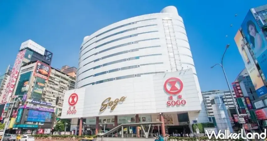 ▲遠東SOGO百貨受巴威颱風影響調整營業時間,全台共有6家分店於7/10暫停營業,包括忠孝館、復興館、天母店、大巨蛋店、中壢店及新竹店。