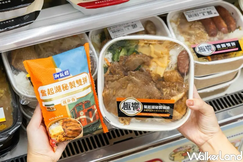 ▲7-ELEVEN推出鐵路便當節,首度攜手臺鐵、台灣高鐵推出聯名便當,把鐵道美味帶進小七。