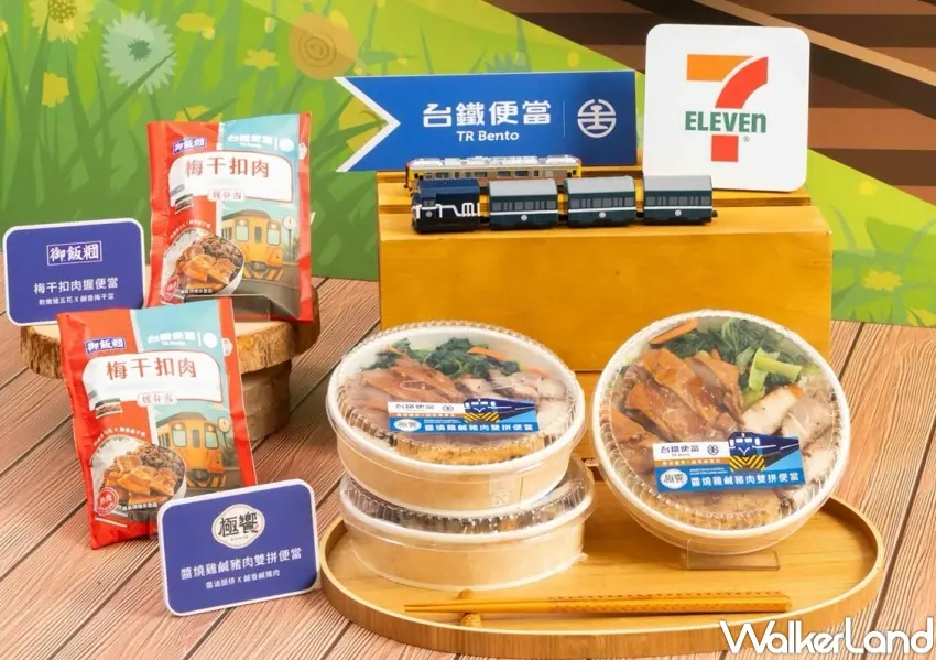 ▲7-ELEVEN同步推出臺鐵梅干扣肉握便當、高鐵植感風蛋白餐及奮起湖秘製雙拼握便當。