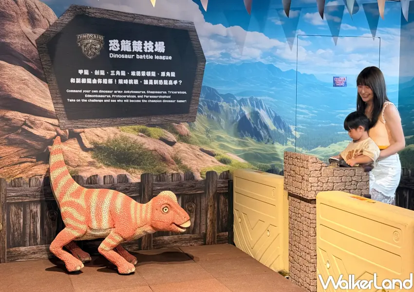 ▲台北暑假必玩科教館恐龍展覽!恐龍競技場中可以手持遙控器操控專屬的機器恐龍。(攝影:鄭亦庭)