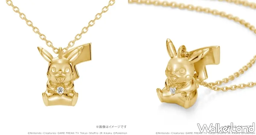 ▲寶可夢30週年限定款皮卡丘立體項鍊,精緻還原皮卡丘雙手抱著閃耀鑽石的可愛神情。圖/U-TREASURE提供;窩客島整理