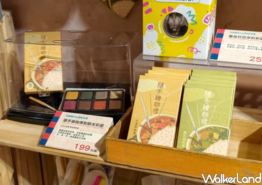 ▲誠品書寫用品展小賣部開賣趣味十足的雄獅隨手繪咖哩粉餅水彩組,日式辛咖哩與椰奶綠咖哩兩大仿真配色在社群上引發高度討論。(攝影:鄭雅之)