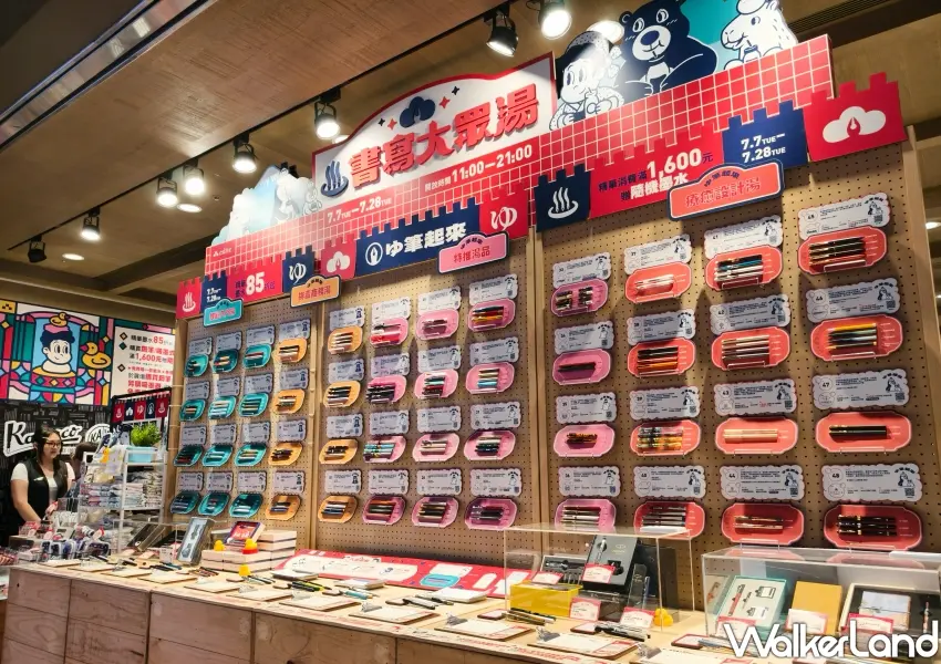 ▲2026誠品書寫用品展「書寫大眾湯」於松菸熱鬧開湯,現場集結歐美日韓破千款筆墨與豐富的限定活動,打造今夏全台最盛大的文具潮流盛會。(攝影:鄭雅之)
