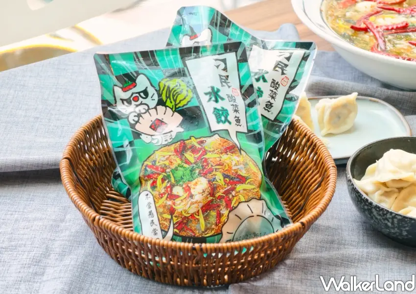 ▲全台首創的「刁民酸菜魚水餃」於7月1日隆重登場,綠色包裝極具辨識度,直接預定最狂居家存糧首選。(攝影:鄭雅之)