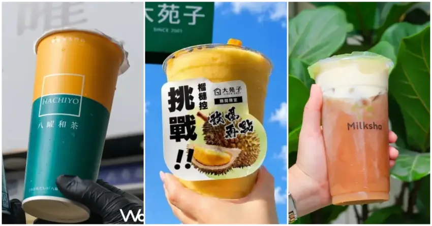 ▲飲料控新品開喝！2026夏季11間手搖杯新品推薦，榴槤芒果 卡士達泡芙奶霜 牛奶花生奶茶必喝。