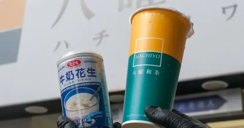 飲料控新品開喝！2026夏季11間手搖杯新品推薦，榴槤芒果 卡士達泡芙奶霜 牛奶花生奶茶必喝。