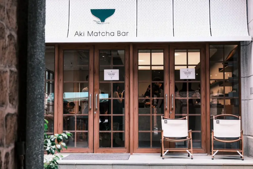 ▲台北士林的人氣抹茶「Aki Matcha Bar」近期遷址大稻埕迪化街,讓抹茶控瘋搶訂位。圖片來源:Aki Matcha Bar臉書粉絲團。