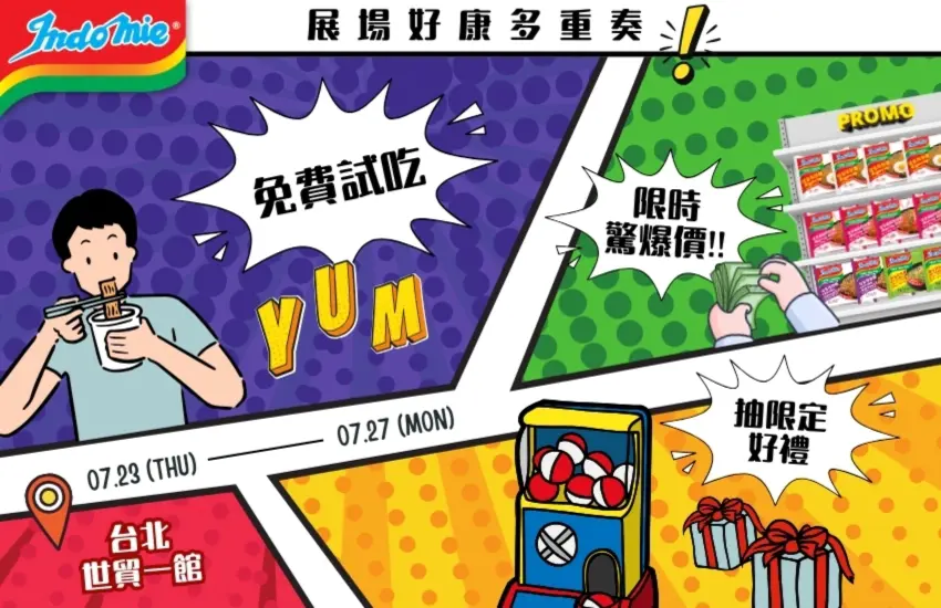 ▲2026漫畫博覽會將於7月23日至7月27日在台北世貿一館登場,營多麵也將帶來免費試吃、展場優惠與滿額扭蛋抽獎,是動漫迷逛展途中不可錯過的美味補給