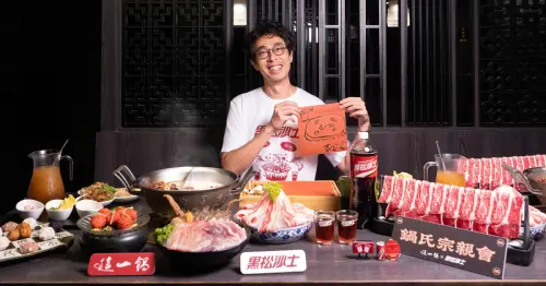 黑松沙士聯名這一鍋打造鍋氏宗親會！推出限定紅色千張豆腐紙與薄荷雞湯，姓名同音送牛肉，週三挑戰繞口令享75折優惠。