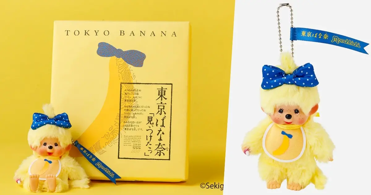 日本必買伴手禮東京芭娜娜夢幻聯名夢奇奇，限定藍絲帶娃娃這天官網抽選回歸。