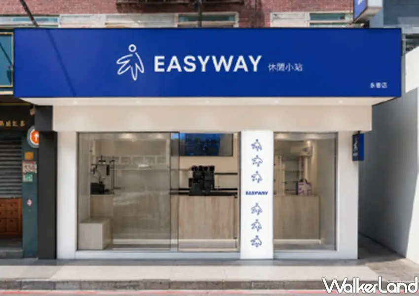 ▲老字號手搖飲休閒小站以全新品牌「Easyway」插旗台北永春商圈,簡約有質感的店裝吸引大批粉絲朝聖。