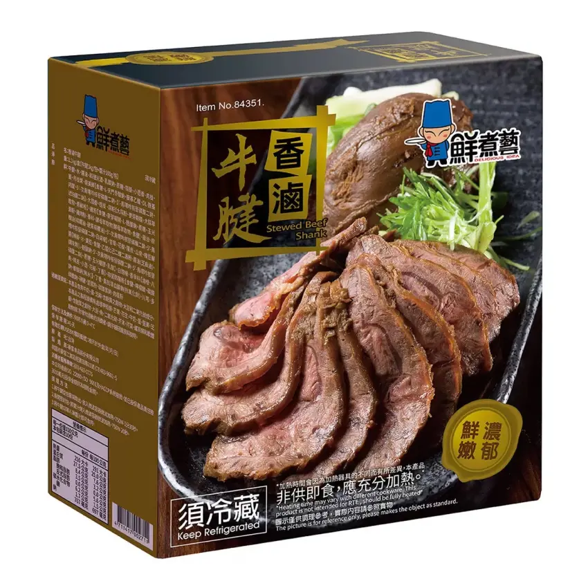 ▲切片即食,是冰箱糧食庫裡隨時能優雅上桌的百搭冷盤。