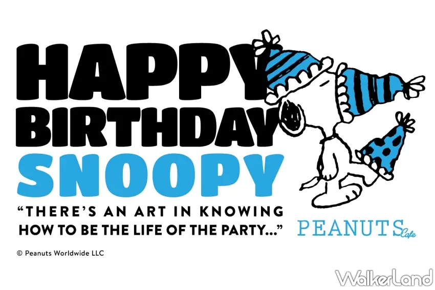 ▲PEANUTS Cafe推出 HAPPY BIRTHDAY SNOOPY 2026 主題活動,歡慶史努比生日。圖/PEANUTS Cafe提供;窩客島整理