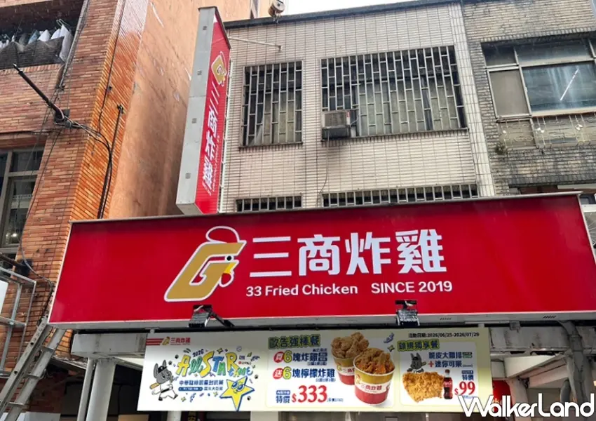 ▲三商炸雞宣布進駐台北車站K區商場,搶攻北車美食商機,讓北車通勤族與饕客能輕鬆外帶現炸美味。