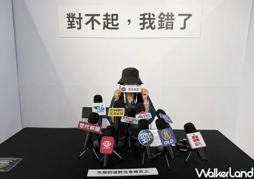 ▲炎上展台灣站引進日本話題場景,躺冰櫃、道歉記者會等互動場景,讓粉絲免飛東京就能拍。(攝影:鄭亦庭)