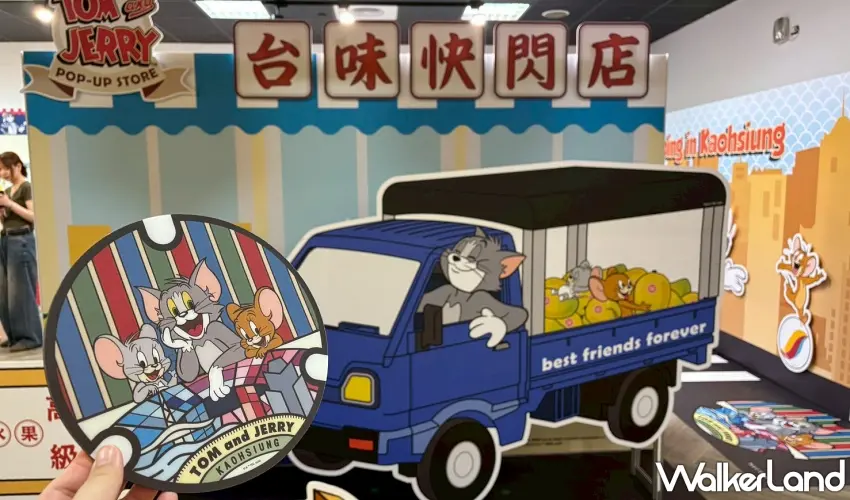 ▲手持美麗島站人孔蓋旋轉鏡,與後方經典藍色發財車造景合影打卡。 圖/辰星文創提供;窩客島整理