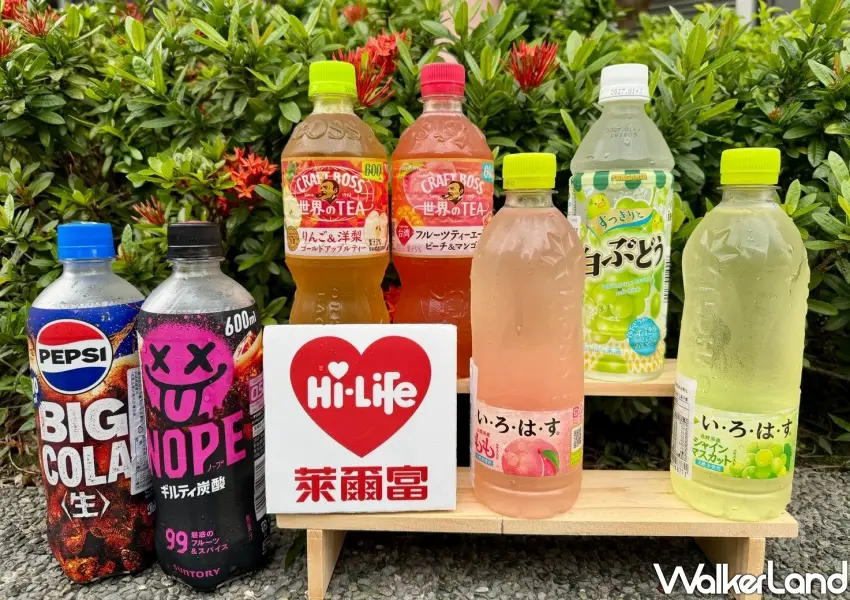 ▲萊爾富一口氣引進日本超人氣桃子水、生可樂、麝香葡萄風味水等多款話題進口飲料,搭配指定熱門咖啡與進口啤酒優惠好康。
