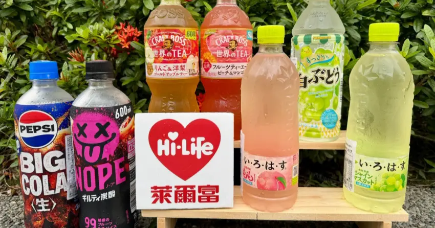 Threads爆紅萊爾富新飲料！仙草蜜冰沙、日本桃子水9款新品，咖啡買一送一喝。