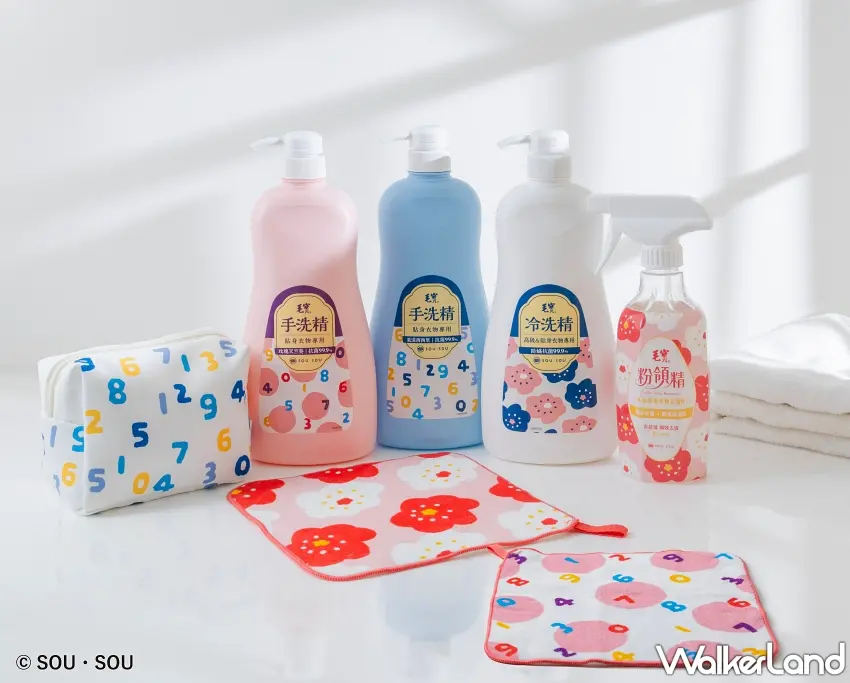 ▲毛寶與日本超人氣品牌SOU・SOU攜手推出期間限定聯名包裝，將經典美學帶入居家清潔日常。 圖／毛寶提供；窩客島編輯李維唐整理