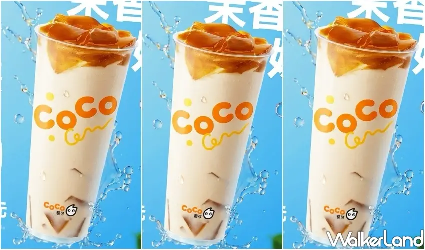 ▲CoCo都可推出大暑限定「茉香凍奶綠」大杯買一送一超值消暑手搖飲優惠。