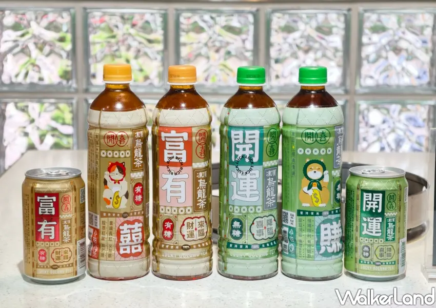 ▲開喜烏龍茶推出一系列開運與富有主題包裝,提供有糖及無糖等多種經典茶飲選擇。(攝影:鄭雅之)