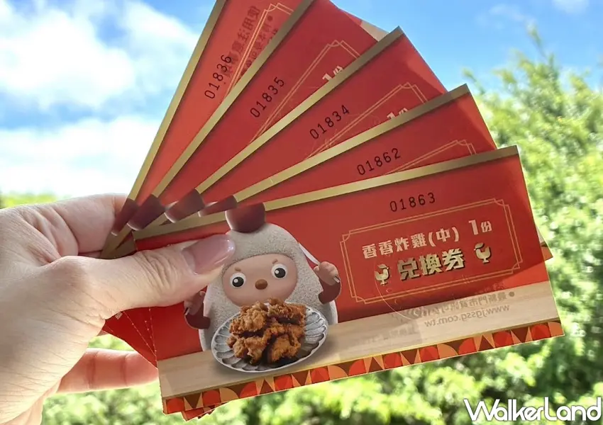 ▲足球迷們只要在限定期間內參與品牌官方社群平台舉辦的冠軍預測抽獎活動,就有機會免費抽中人氣「香香炸雞」兌換券。(攝影:鄭雅之)