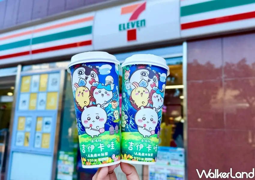 ▲全台小七門市換上超萌吉伊卡哇聯名杯,買指定飲品還能參加飲料抽抽樂活動。