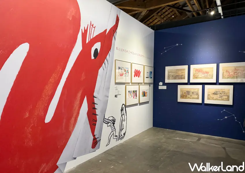 ▲2026波隆那世界插畫大獎展即日起在華山連兩館展出,四大主題展區一次看。(攝影:鄭亦庭)