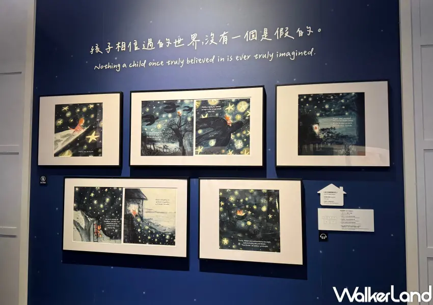 ▲華山波隆那插畫展將觀展體驗規劃成一段探索旅程,打造四大主題展區。(攝影:鄭亦庭)