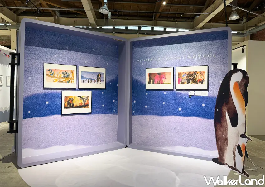 ▲華山波隆那插畫展!第四展區「世界的故事」以開放的世界地圖、行李箱呈現,各國插畫家交織成巨大的敘事地圖。(攝影:鄭亦庭)