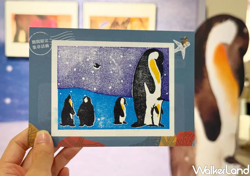 ▲華山波隆那插畫展四大主題區都有集章處,可以集出一張企鵝明信片。(攝影:鄭亦庭)
