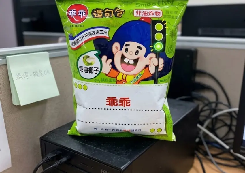 ▲綠色乖乖不只是零食,更是全台工程師心中的「鎮宅神物」。