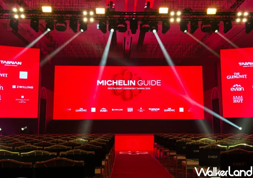 ▲2026台灣米其林指南頒獎典禮會場,絕美燈光與席位準備迎接收獲星級肯定與綠星榮耀的頂尖主廚團隊,即時更新最新榜單資訊。(攝影:鄭雅之)