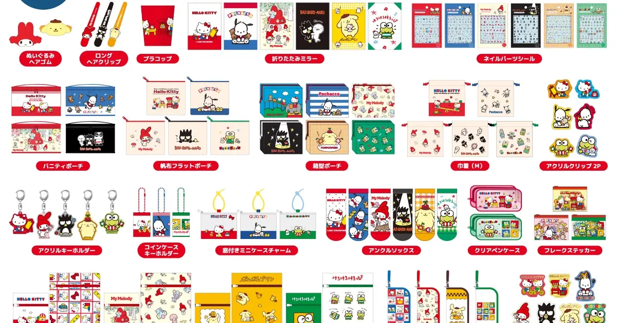 銅板價帶回家！三麗鷗平成復古風全新聯名，Hello Kitty與帕恰狗雜貨只要390日圓。
