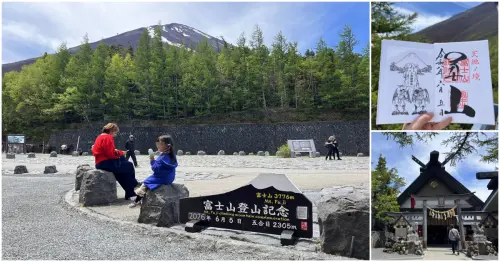 不要只在河口湖看富士山！搭巴士直達海拔2300公尺五合目，距離富士山最近的半日旅行，不用攻頂也能走進富士山。
