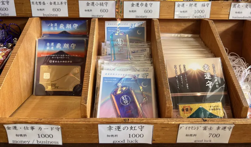 ▲神社也販售許多與富士山相關的特色御守。